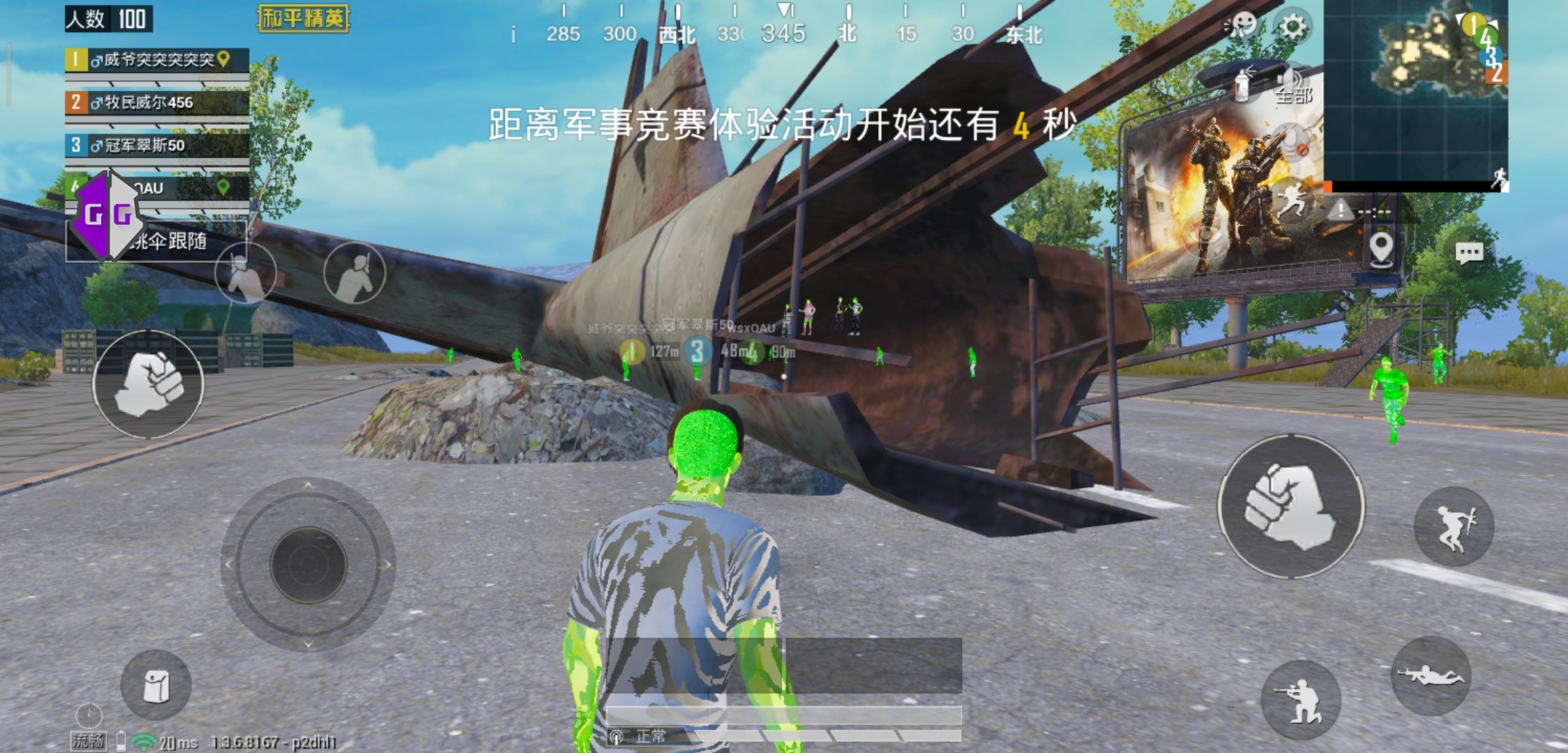 【暗区突围透视·com】女明星变“运动博主” 也这么卷？