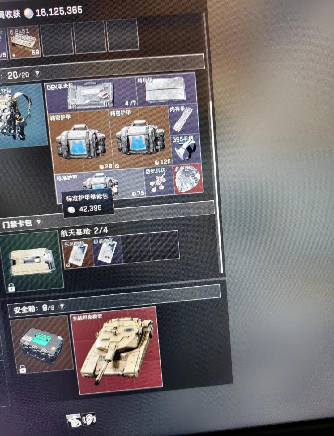 "牛仔很忙"变装短视频爆火，肯豆&海狸教你玩转牛仔造型！【2025暗区透视开挂】